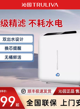 沁园家用净水器超滤UF-502A母婴自来水净水机五级厨房过滤官方05E