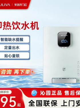 沁园管线机饮水机壁挂净水器家用直饮即速热净水机官方670/LNW580