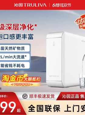 沁园净水器家用厨房下净水机小白鲸3011套装过滤器超滤机
