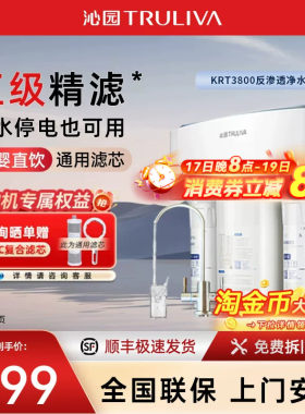 【通用滤芯】沁园家用净水器直饮