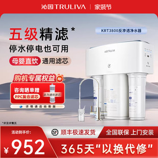 沁园家用净水器RO直饮水机2800前置过滤器通用滤芯套装 0阻垢剂