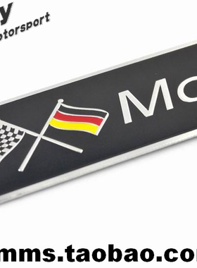 黑色汽车装饰贴改装赛旗德国国旗铭牌标牌赛车车贴车标motosport