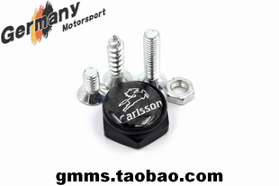 奔驰改装碳纤维卡尔森车标黑色亚光牌照固封扣车牌架牌照托牌照框