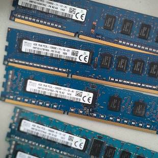 12800R 10600R 12800E 1R8 议价海力士4G