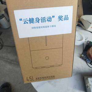 议价米家智能除菌加湿器 SCK0A45
