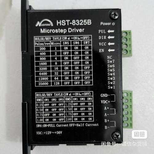 议价HST-8325B SD20 DM422C 20/28/35