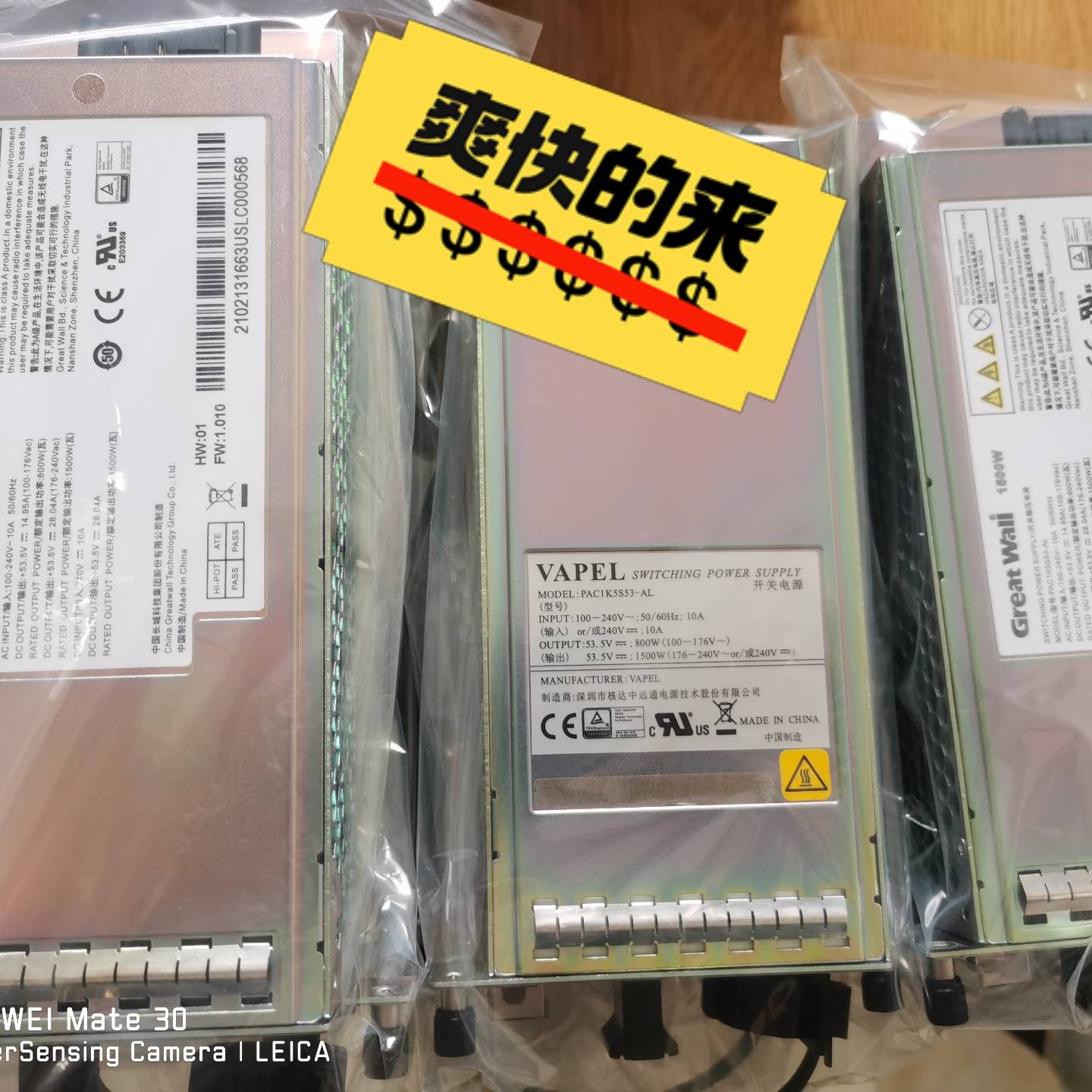 议价核达中远通PAC1K5S53-AL 交换机电源模块