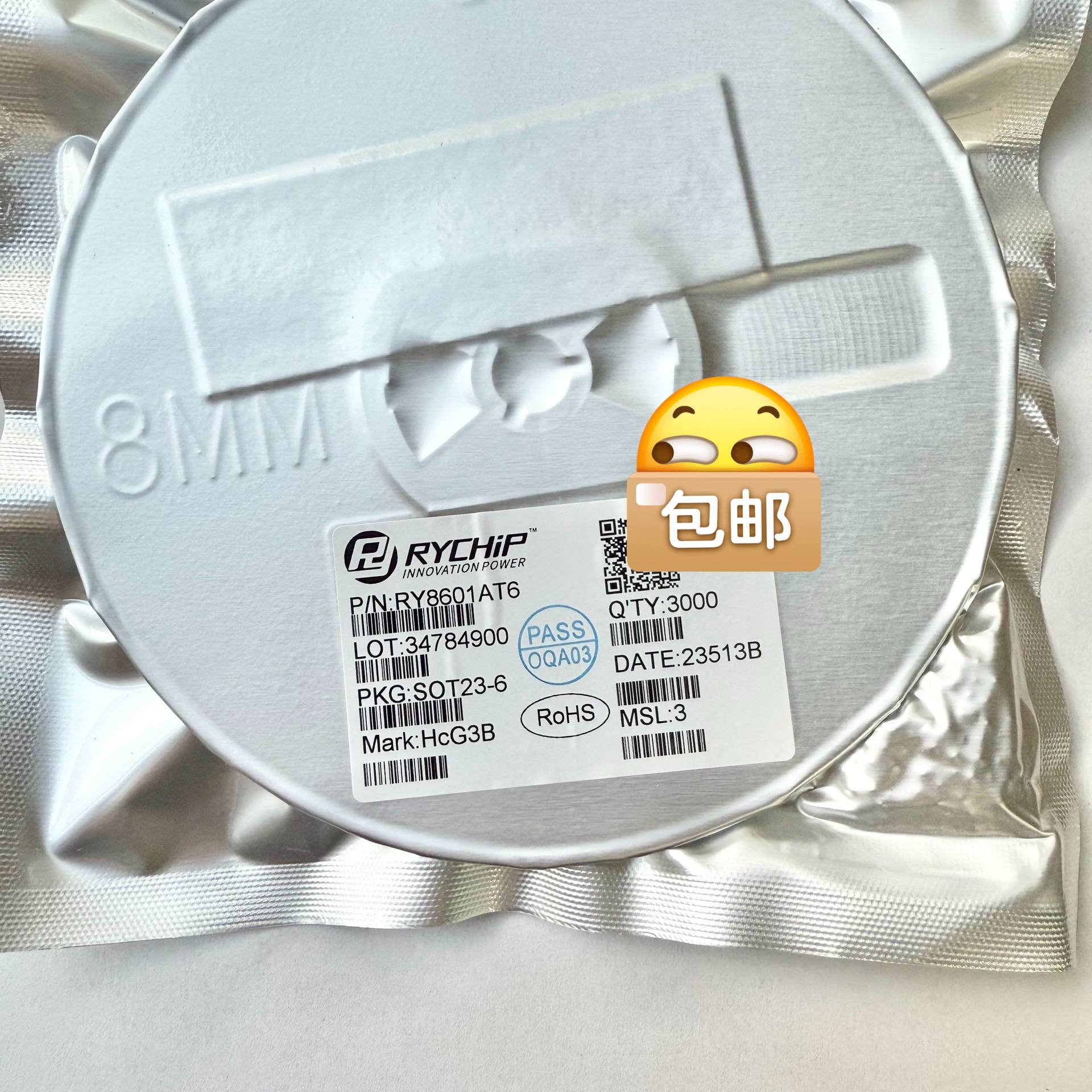 议价蕊源RY8601AT6 SOT23-6