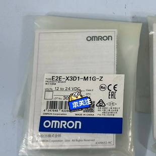 議價E2E X3D1 M1G 傳感器OMRON 原裝