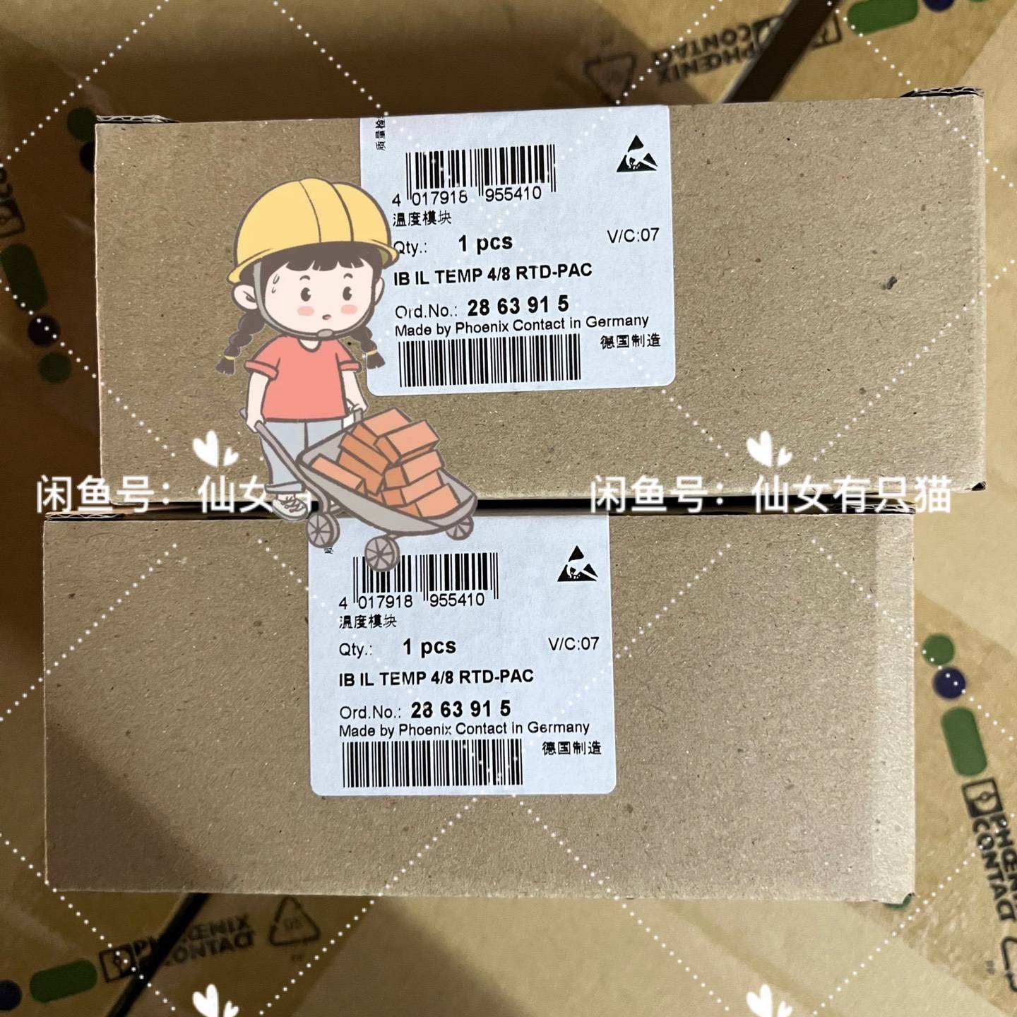 议价2863915  IB IL TEMP 4/8 RTD-PA