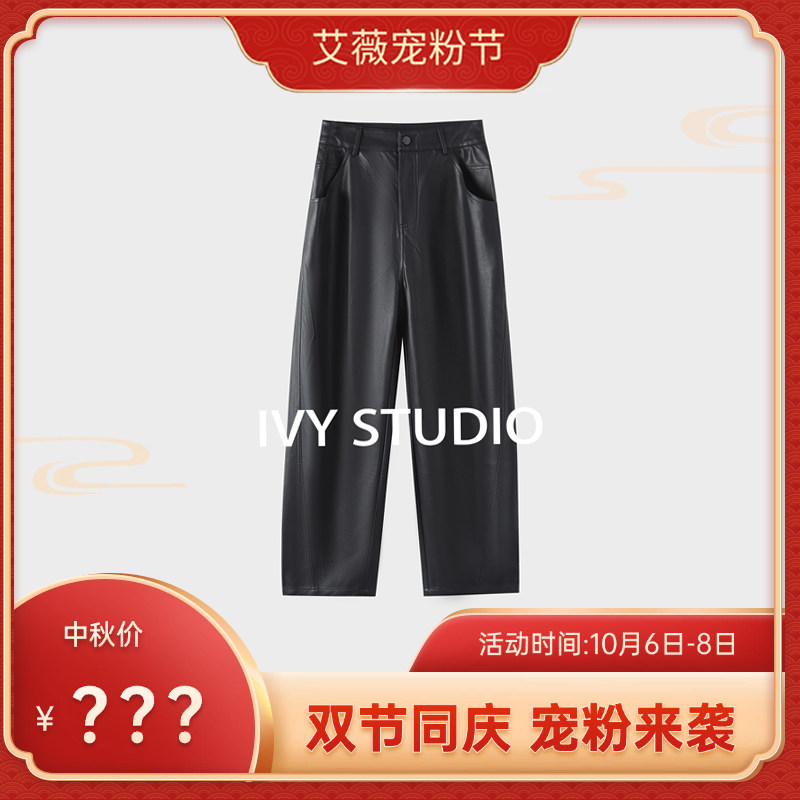 「艾薇严选」6017女式休闲裤皮裤