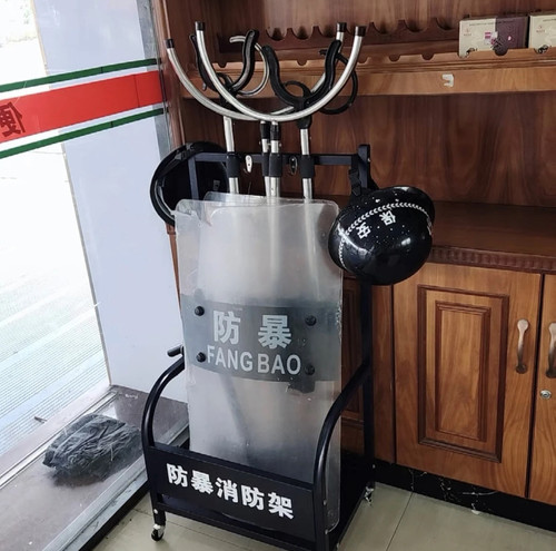 防暴消防架防爆装备器材八六件套架子盾牌钢叉防刺衣防割手套头盔