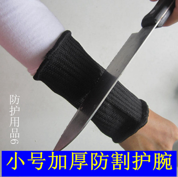 玻璃加厚护腕防割抗划伤钢丝护腕 防刀刃割劳保 防滑战术护臂护袖|msdalam kategori luar/Mountaineer/Camping/Aksesori perjalanan, pakaian peminat Tentera/bekalan peminat tentera, peminat tentera aksesori, pakaian perlindungan taktikal/kneepad/pergelangan tangan - dari Buy2taobao.com untuk memberikan perkhidmatan ejen Taobao profesional membeli