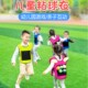儿童粘球衣背心幼儿园早教亲子游戏玩具户外感统训练运动器材家用