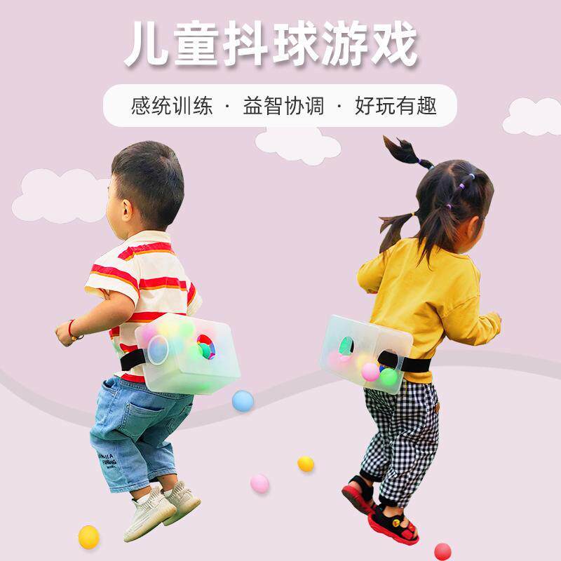 学校节日抖球道具公鸡下蛋亲子活动盒子游戏幼儿园小学玩具乒乓球