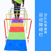 户外运动障碍栏小跨栏儿童幼儿园钻山洞塑料体育器材玩具拓展道具