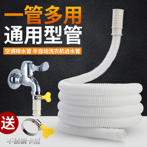 格力空调管排水神器滴延