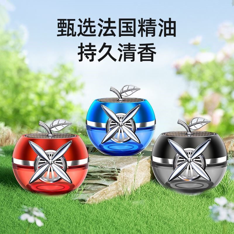 汽车摆件太阳能旋转香水