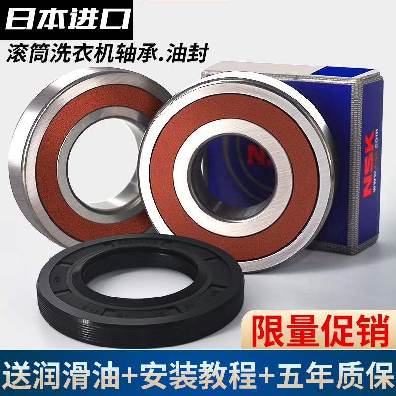 适用美的小天鹅滚筒洗衣