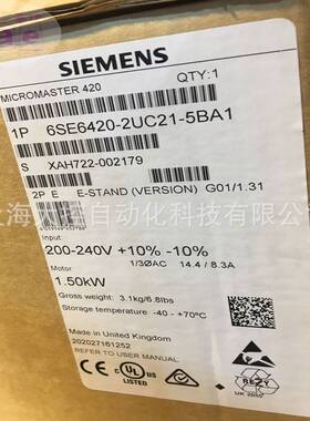 【议价】6SE6420-2UC21-5BA1西门子变频器MM420 6SE6420-2UC21-5B