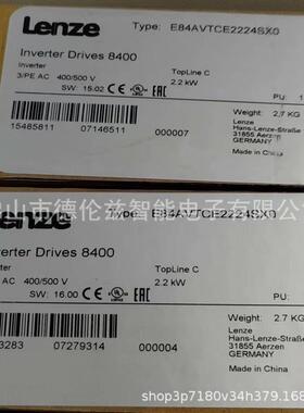 【议价】E84AVTCE2224SX0 E84AVTCE2224SB0伦茨/Lenze变频器全新