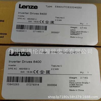 【议价】E84AVTCE2224SX0 E84AVTCE2224SB0伦茨/Lenze变频器全新