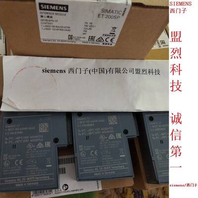 【议价】原装西门子6ES7193-6AR00-0AA0ET-200总线适配器