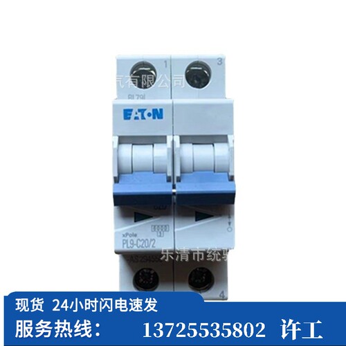 （议价）/ PL9-C10/2小型断路器20/210A 20A, 2P, C, 6kA（现货）
