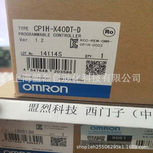 【议价】CP1H-X40DT-D/X40DR-A/CP1H-XA40DR-A/EX40DT-D全新原装P