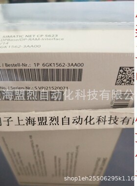 【议价】6GK1562-3AA00 通讯处理器CP5623网卡 CP 5623 IP 6GK156