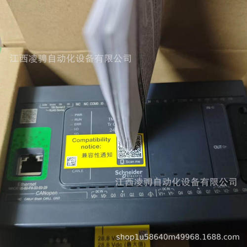 施耐德(Schneider) 运动PLC 主机 TM241CEC24T全新正品 议价