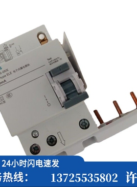 （议价）/ 电子式漏电模块5SM9335-0KK 5SM9 AC 0mA 3P 6（现货）