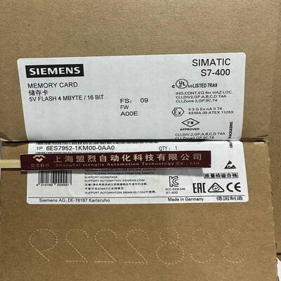 【议价】6ES7952-1KM00-0AA0,西门子 S7-400 存储卡 6ES79521KM00