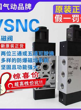 【议价】FESTO 费斯托电磁阀VSNC-FC-M52-MD-G14-F8-1B2 577295 5