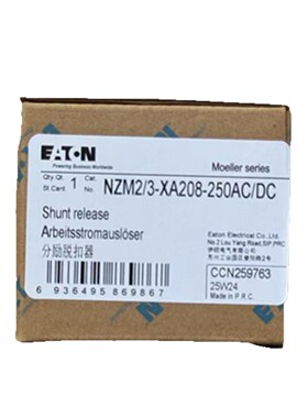 （议价）EATON/伊顿穆勒 NZM2/3-XA208-250AC/DC-AS NZM2（现货）
