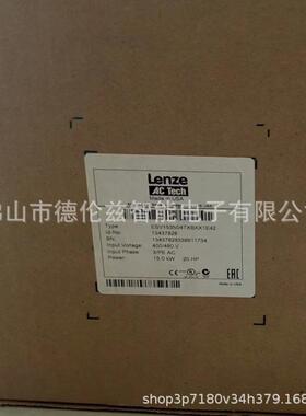 【议价】ESV153N04TXB 伦茨变频器全新包装现货议价【现货】