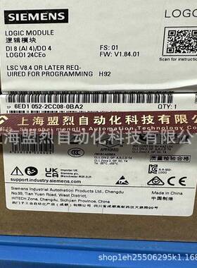 【议价】6ED1052-2CC08-0BA2 LOGO!主机模块 24CEO 6ED1 O52-2CCO