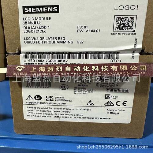 【议价】6ED1052-2CC08-0BA2 LOGO!主机模块 24CEO 6ED1 O52-2CCO