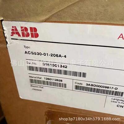 【议价】ACS530-01-206A-4 ABB变频器全新包装库存现货议价【现货