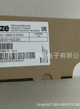 【议价】E82EV371K2C200 E82EV371-2C2000伦茨/Lenze 变频器全新