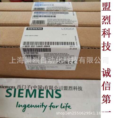【议价】6ED1057-1CA00-0BA0西门子LOGO编程电缆6ED1 057-1CA00-0