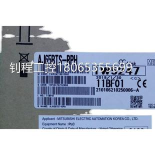 RPH 产 翻新包装 议价三菱AJ65BTS 完整 请先正品