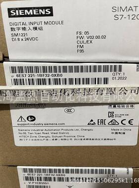 【议价】6ES7221 6ES7 221-1BF32-0XB0 1BF30 SM1221西门子S7-120