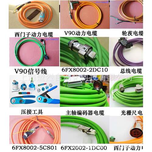【议价】西门子编码器线 6FX5002-5CS41-1AJ0 西门子动力电缆 信