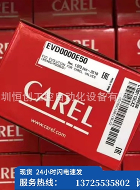 （议价）CAREL调速器FCS3204010 FCS3404010 全新库存优（现货）