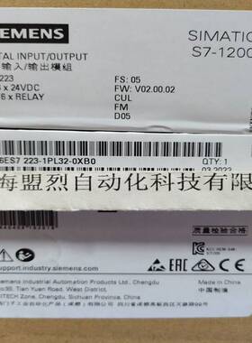 【议价】S7-1200PLC西门子6ES7223 6ES7 223-1BL32-1PL32-0XB0原