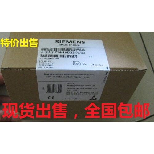 【议价】西门子6ES7 214 CPU主机6ES7214-1AD23/1BD23/-0XB8/-0XB