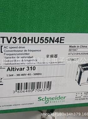 【议价】atv310hu55n4e Schneider变频器5.5KW全新原装现货优惠议