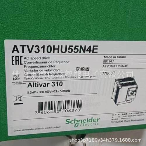 【议价】atv310hu55n4e Schneider变频器5.5KW全新原装现货优惠议