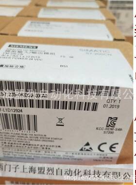 【议价】6ES7235-0KD22-0XA8西门子原装EM235 CN 6ES7 235-OKD22-